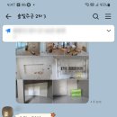 솔빛주공2차 2단지 아파트 이미지