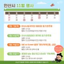 안산시립국악단 제63회 정기연주회 이미지