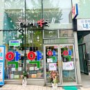 굿케어약국 네이버블로그