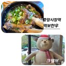 용인중앙시장역 갈비탕 먹보한우, 처인구 대형카페 크웰브 케어키즈존 재방문 후기