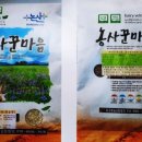 연무농협 미곡종합처리장 이미지