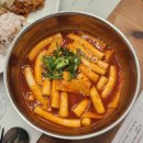 피규어 만들기 | [대구 만촌동 맛집] 압도적 크기에 반하고 온 대구 돈까스 맛집 '금화왕돈까스 만촌점' 솔직 후기!