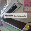 은행초등학교 | [시흥 은행동 체형관리] 바디슬림캡슐관리 스무살에머물다 시흥은행점