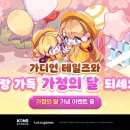 주식회사 프라임게임즈 이미지