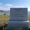 계화섬마을 이미지