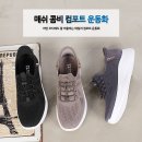 여성용 슬립온 편리화, 웨지 슬리퍼 이미지