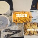버거운버거 | [식당] 버거운버거 서울대 | 서울대맛집 인정 후기 (세트추천, 강정맛집, 데이트·혼밥코스 추천)