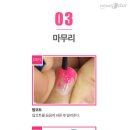 멜팅네일 - 양천구 | 멜팅네일