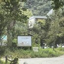 청주근교캠핑장 조용하고 한적했던 깃대캠핑장 후기