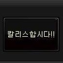 리스스킨 Daum카페