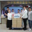 전주장애인종합복지관 이미지