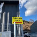 [김포] 캠핑용품 전문점 &#39;고릴라캠핑&#39; 방문후기