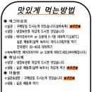 도리스파티세리금호점 네이버블로그