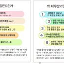 비전유학원 Daum카페