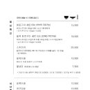 칠복료칸 이미지