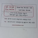 보나카바 이미지