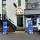 밝은눈안경 도내점 | '밝은눈안경원 호매실금곡점' 만족스러웠던 1대1 정밀 검안과 맞춤안경제작(+사용후기)