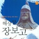 바다의왕