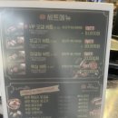 제주까망돼지인천시청점 이미지