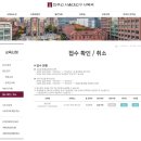형제2070 | 온라인 혼인교리 수강 후기 과제 이수 수료증 발급 꿀팁