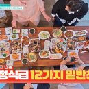 사랑횟집1호