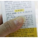 다인내추럴 이미지