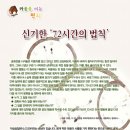 대영정비 이미지