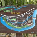 태화강 국가정원 코스 이미지