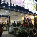 미코헤어클럽