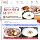 명품탕 네이버블로그