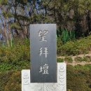 침산공원 이미지