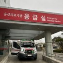 장현한방병원 | 사설구급차 - 안산에서 서산중앙병원 호흡기 환자 이송 고유량 산소 특수구급차