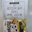 온수학학원 - 하남시 미사강변대로 84 | 온수학학원