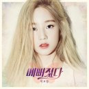 예뻐지니 - 사천시 | 예뻐지니