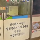 소문난오방쌀찐빵만두 네이버블로그