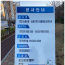 노태산로 이미지