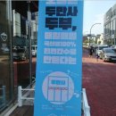 두부 만드는 사람들 이미지