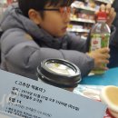 호평하랑태권도장 | 고추장 떡볶이 - 학전 블루 - 아이들 공연 강추!