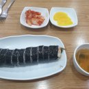 밥찌김밥
