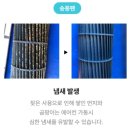 크린 앤 클리닝 | 🖤 여름맞이 준비!! 여름이 오기전 에어컨 클리닝 🖤