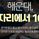 조인트 동물병원 이미지