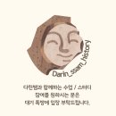 인형극 <내 친구 송아지> 이미지