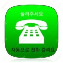 별미아구찜 - 양주시 평화로1413번길 19 | 별미아구찜