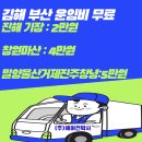 태광냉난방기