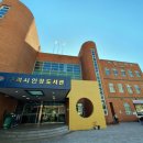 인창문화센터 이미지