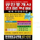한국행정학원