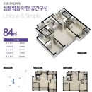 범어라온프라이빗2차 네이버블로그