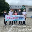 통도매운탕 이미지