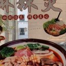 래격마라탕&양꼬치 이미지