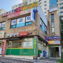 동신세탁소 네이버블로그